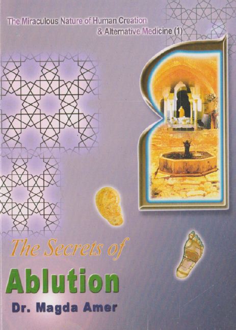 The Secrets of Ablution